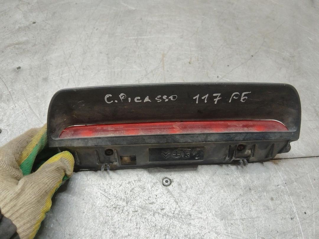 Стоп-сигнал WVVF7I Citroen Xsara Picasso купить с доставкой
