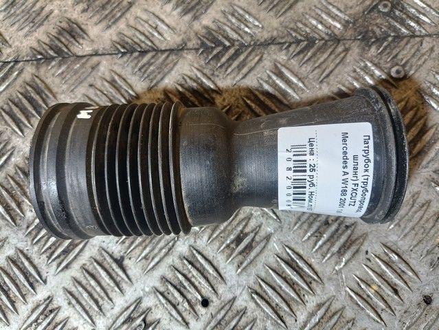 Патрубок (трубопровод, шланг) FXCUTZ Mercedes A W168