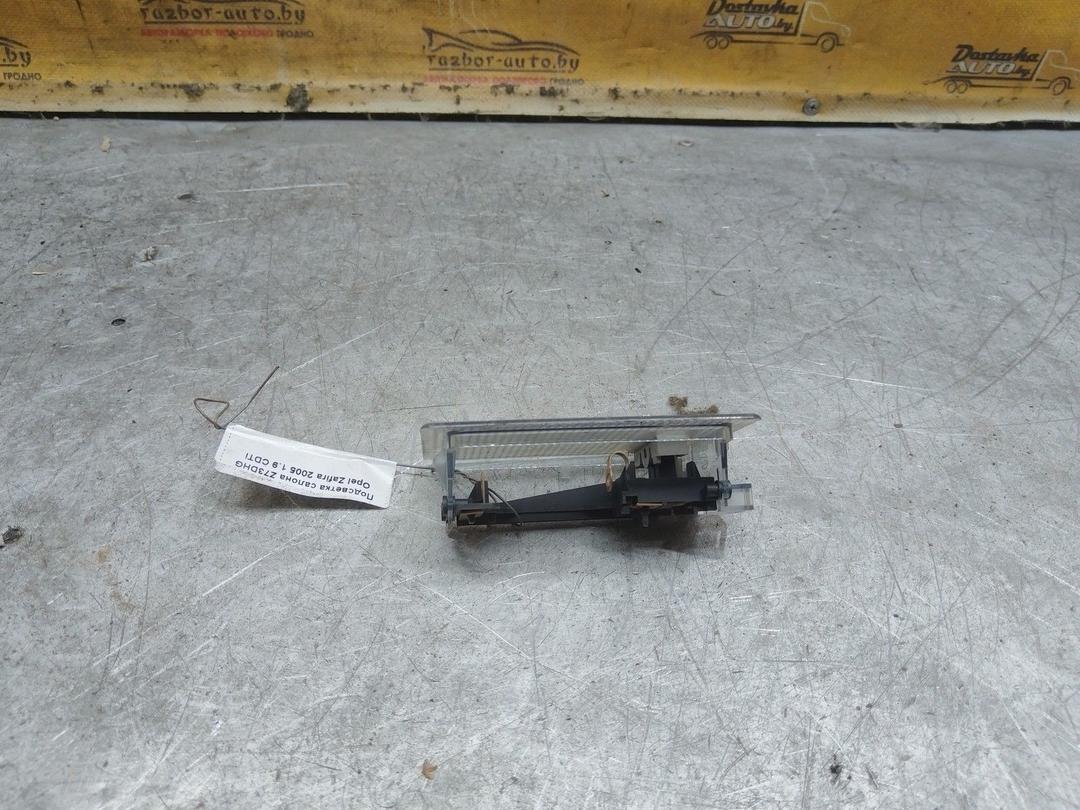 Подсветка салона Z73DHG Opel Zafira купить