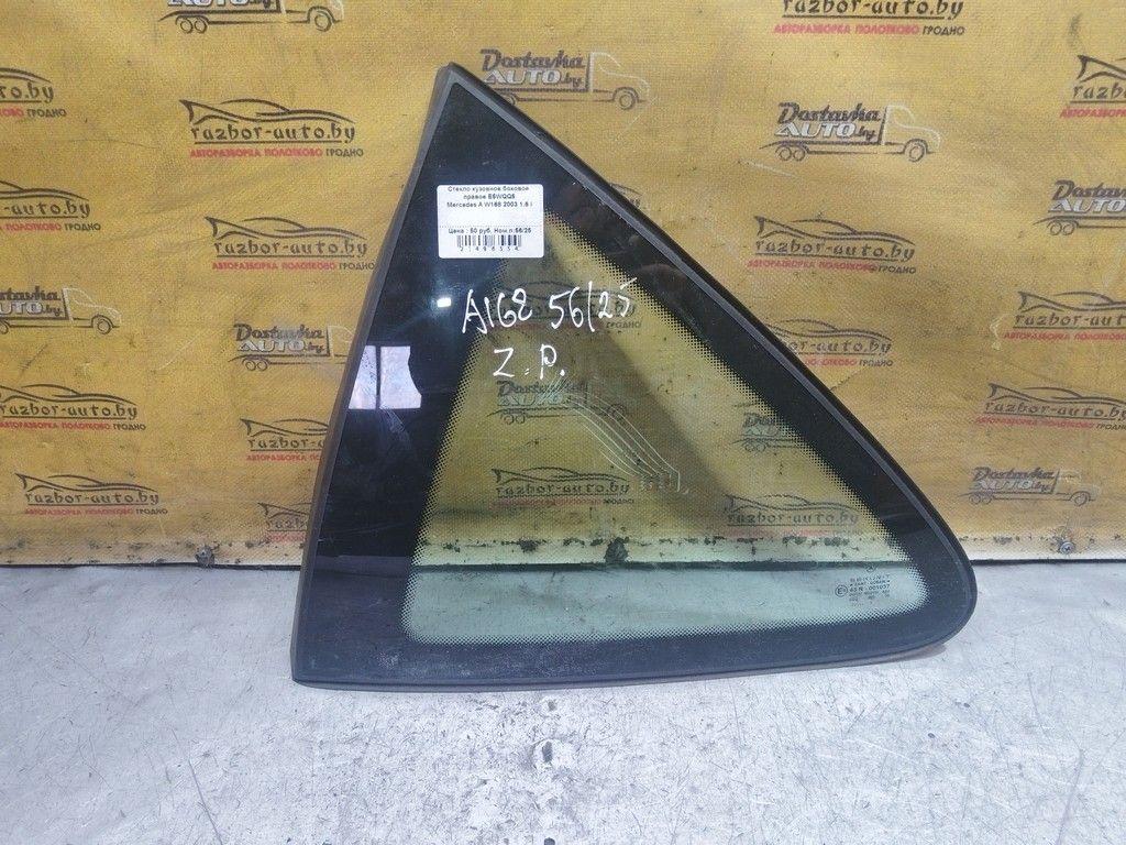 Стекло кузовное боковое правое E5WQQ5 Mercedes A W168 - Фото 1