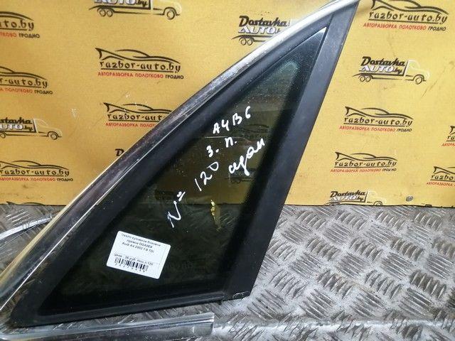 Стекло кузовное боковое правое DGA8E9 Audi A4 купить с доставкой
