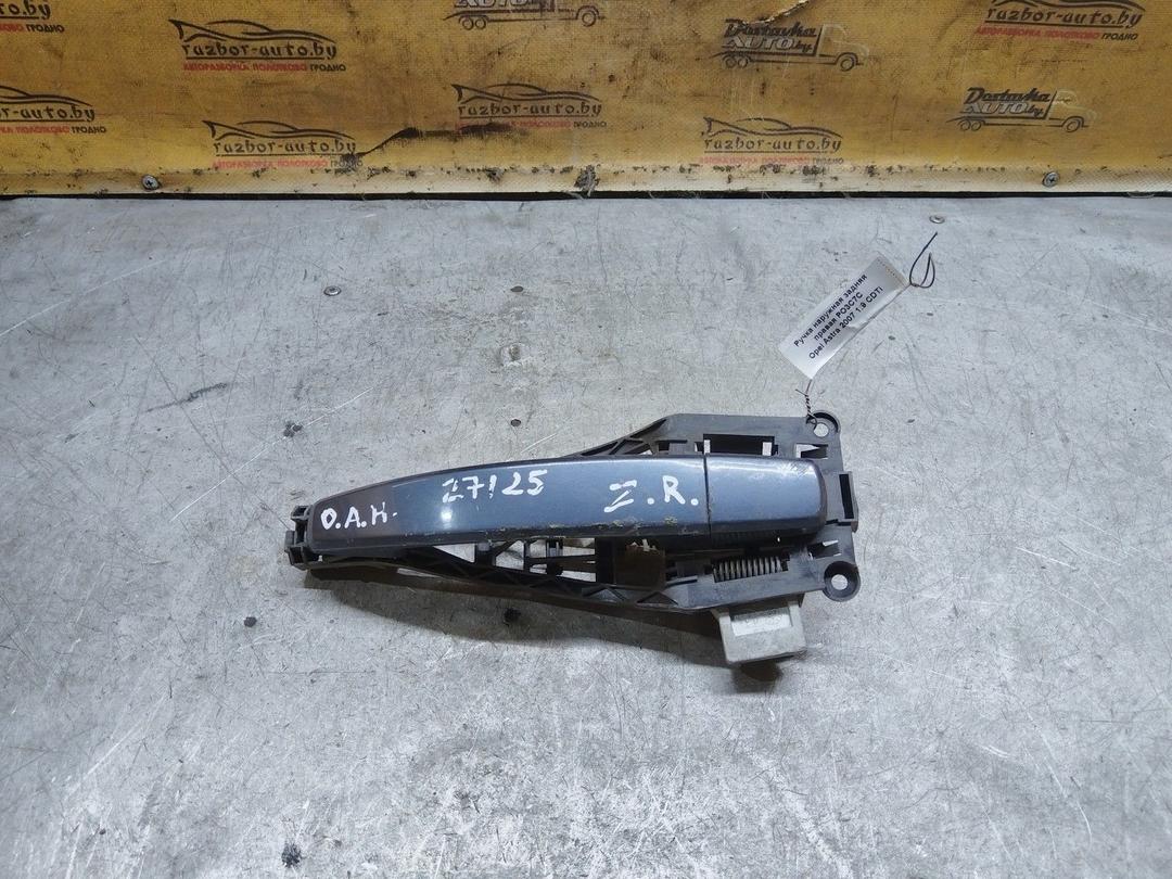 Ручка наружная задняя правая PO3C7C Opel Astra купить