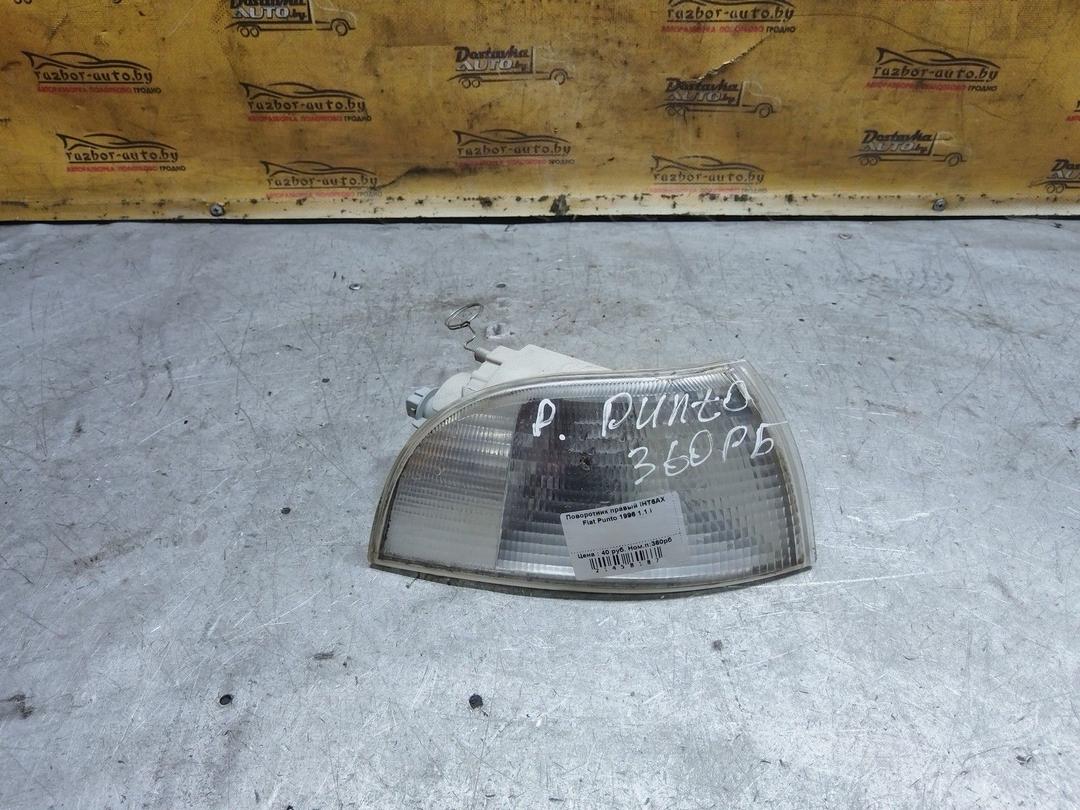 Поворотник правый IHT6AX Fiat Punto купить с доставкой