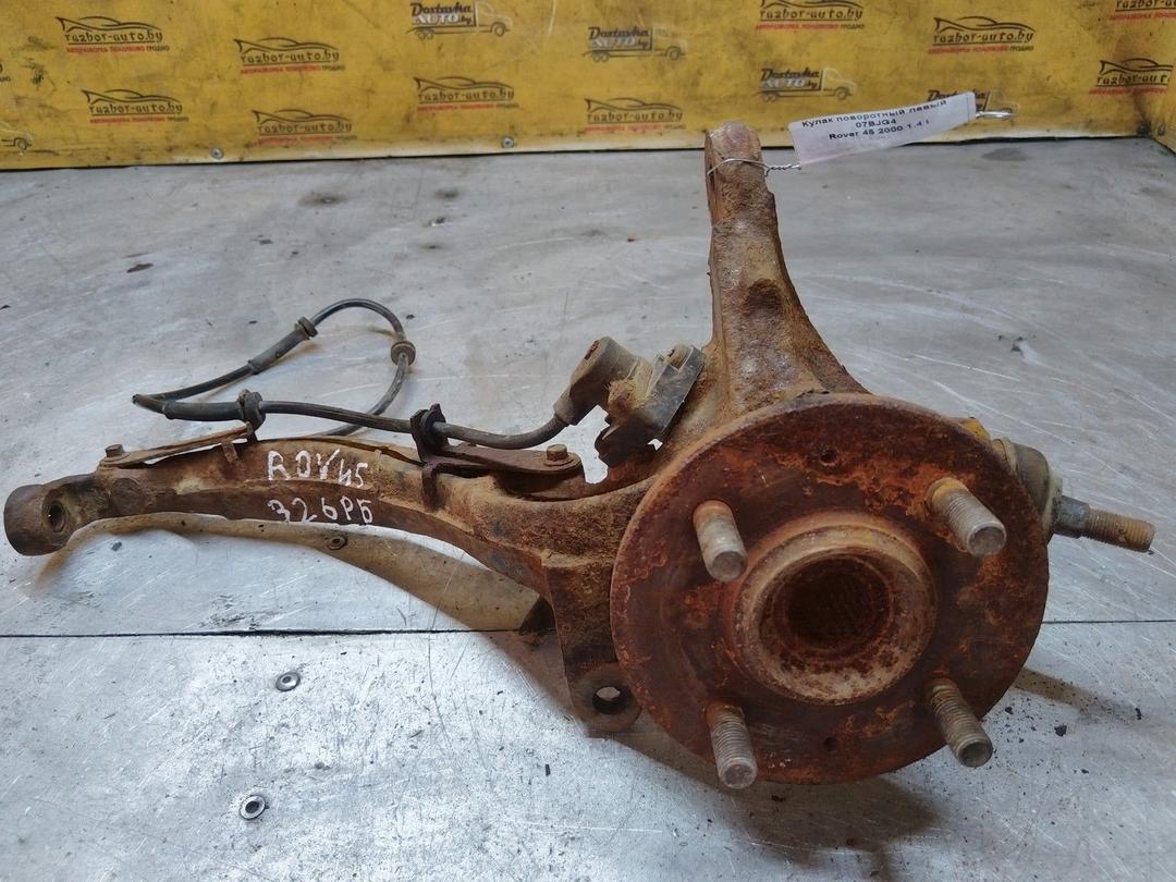 Кулак поворотный левый 07BJG4 Rover 45 - Фото 1