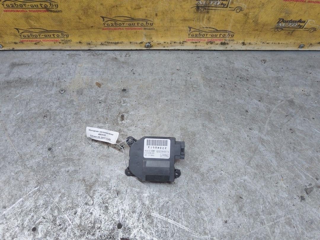 Моторчик заслонки печки 4BOCID Citroen C3
