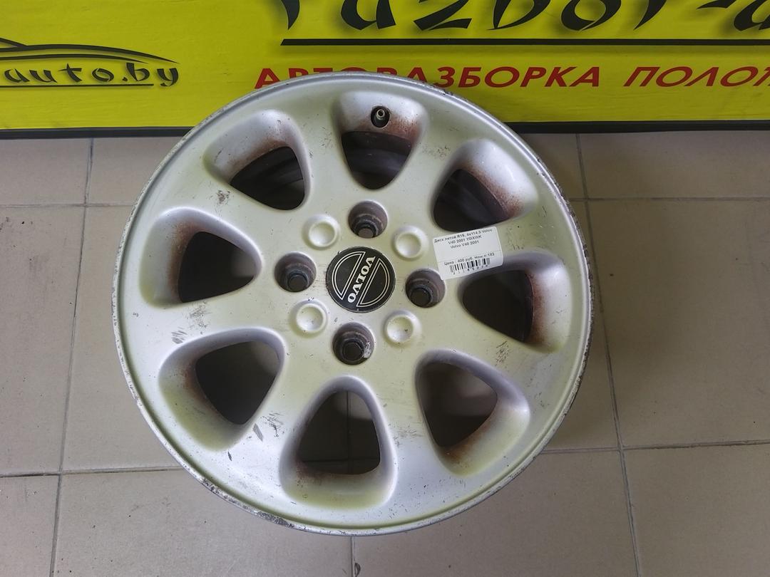 Диск литой R15, 4x114.3 Volvo V40 2001 Y0IXWK Y0IXWK Volvo V40 купить с доставкой
