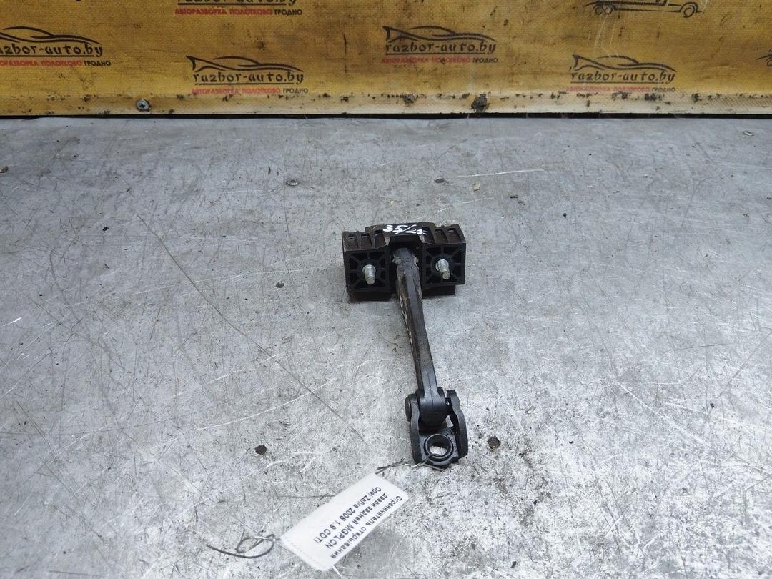 Ограничитель открывания двери задней MGPLCN Opel Zafira купить с доставкой