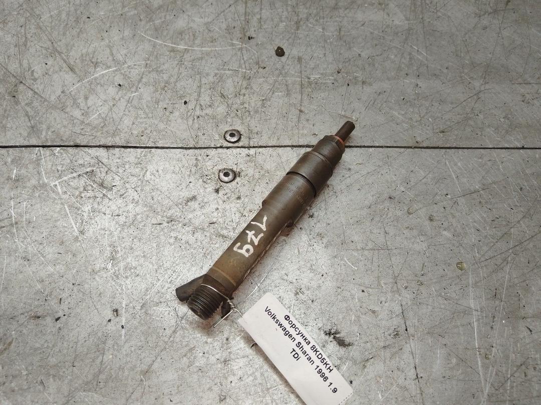 Форсунка 8KD5KH Volkswagen Sharan