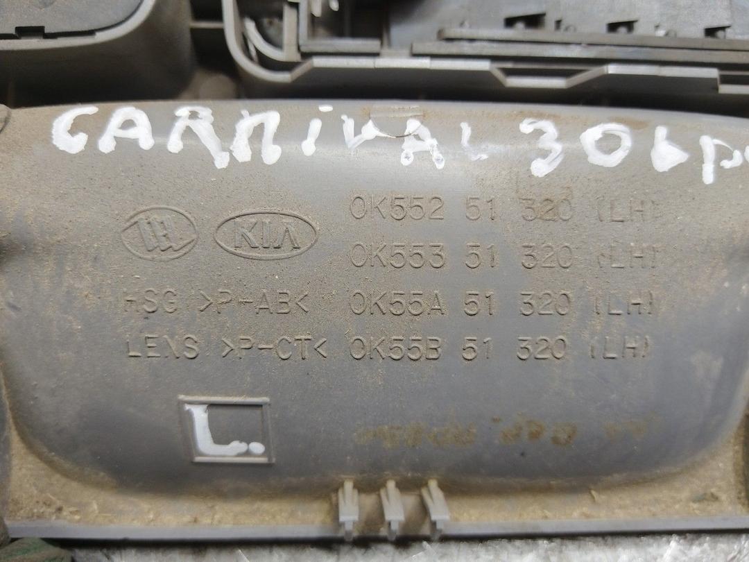 Ручка внутренняя потолочная 5CZ6IL Kia Carnival купить в магазине запчастей бу