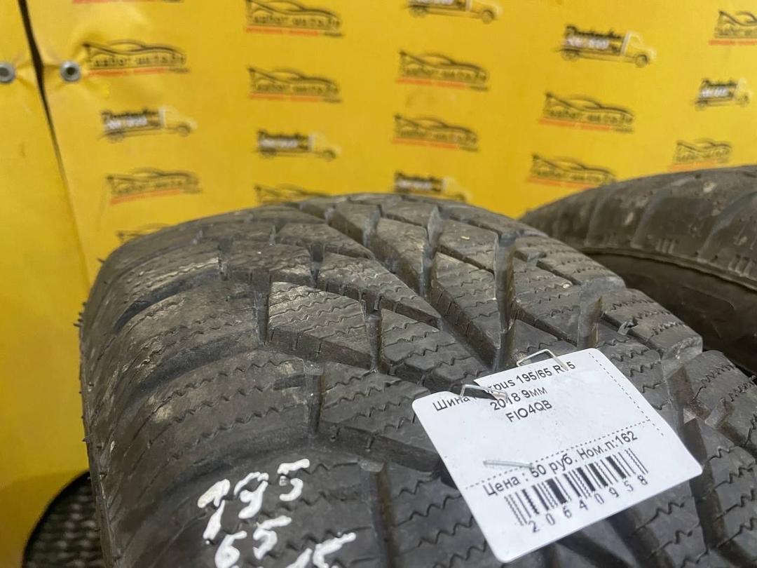 Шина Korpus 195/65 R15 FIO4QB FIO4QB Korpus купить с доставкой