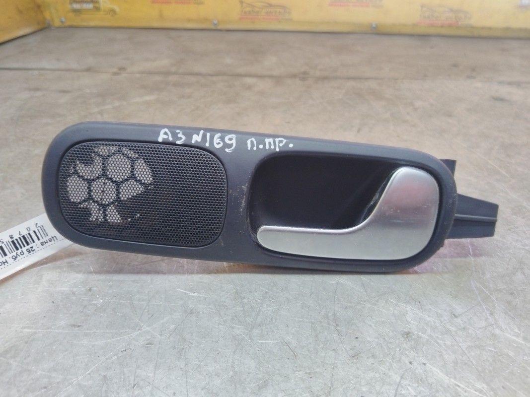 Ручка внутренняя передняя правая 2UMY89 Audi A3 - Фото 1