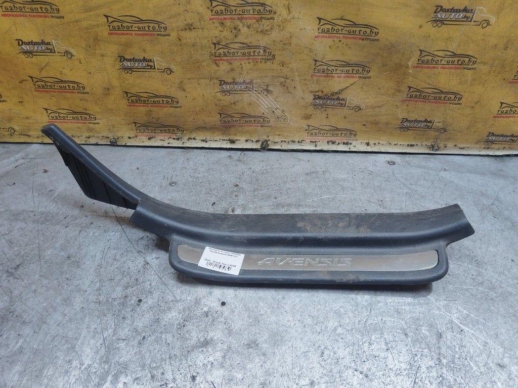 Накладка на порог WF82SQ Toyota Avensis - Фото 2