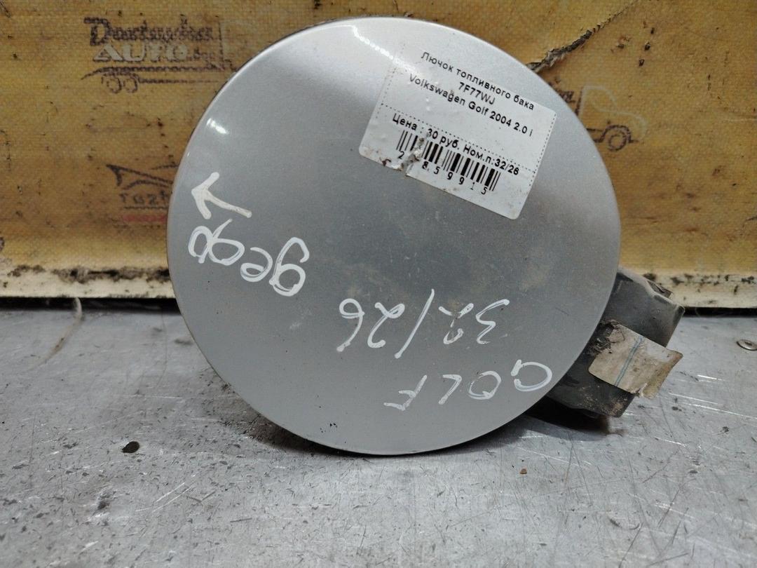 Лючок топливного бака 7F77WJ Volkswagen Golf - Фото 1