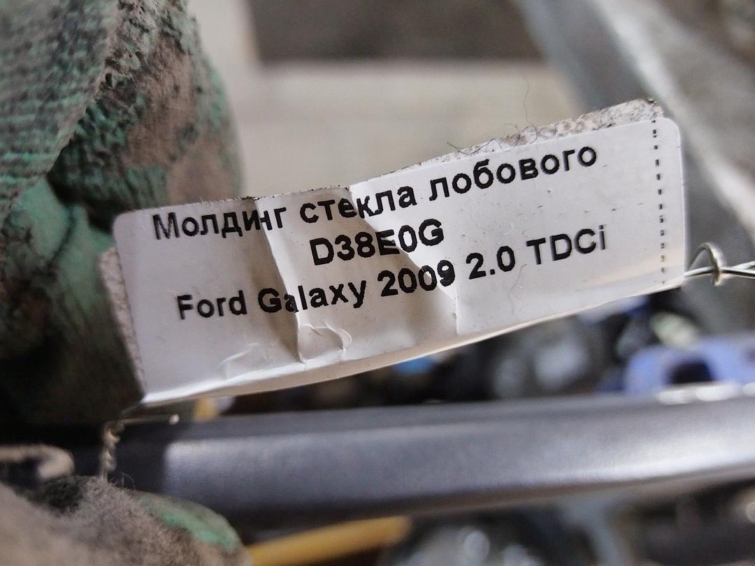 Молдинг стекла лобового QUNXIP Ford Galaxy купить на авторазборке