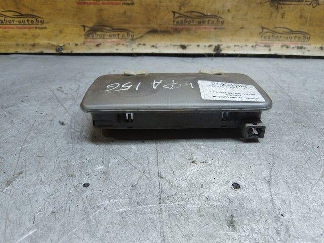 Фонарь салона (плафон) LWFQLS Alfa Romeo 156 купить