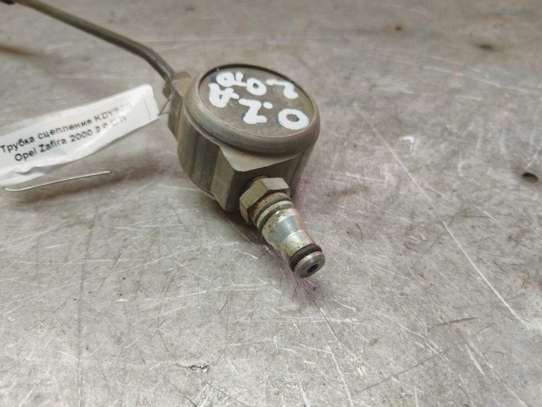 Трубка сцепления KDYS2S Opel Zafira купить