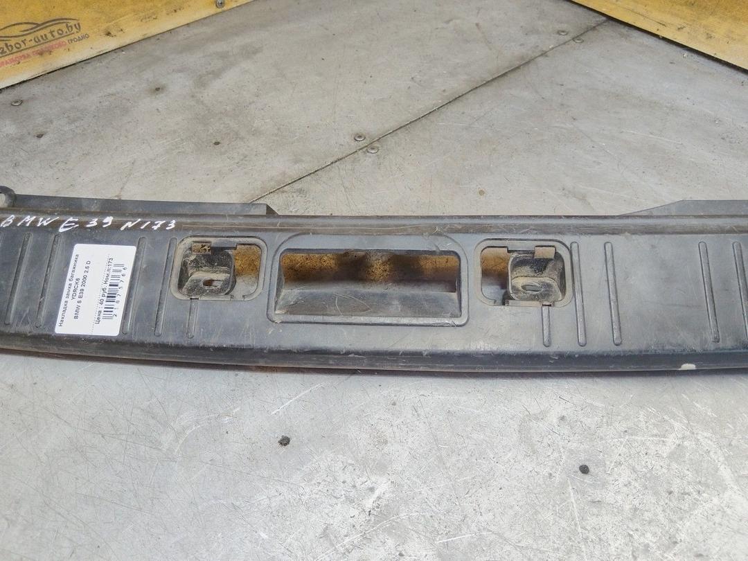 Накладка замка багажника YDRCK6 BMW 5 E39 - Фото 3