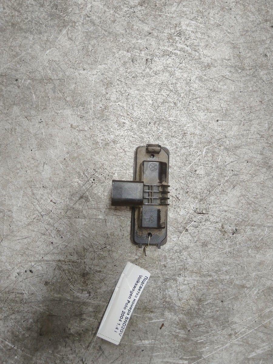 Подсветка номера SND2GV Volkswagen Polo купить на авторазборке