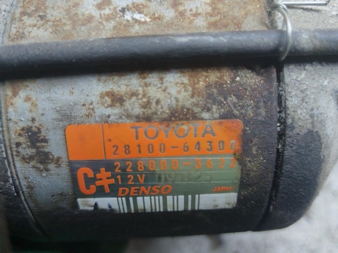 Стартер WOS2CW Toyota Corolla купить с доставкой. Огромный выбор запчастей и марок авто. У нас есть практически все.