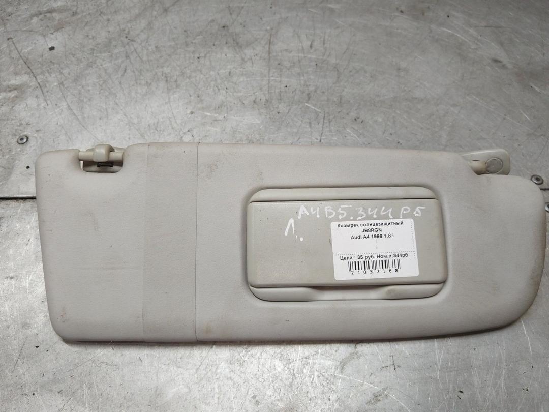 Козырек солнцезащитный JB8RGN Audi A4