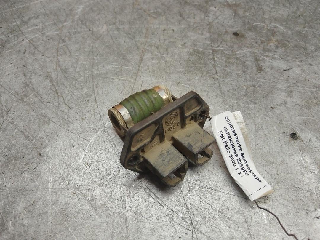 Сопротивление вентилятора охлаждения Z259PS Fiat Palio - Фото 1