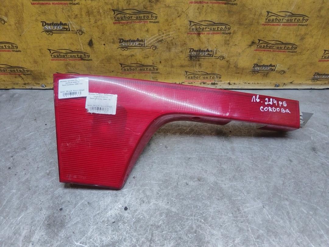 Фонарь крышки багажника правый 546XYZ Seat Cordoba - Фото 1