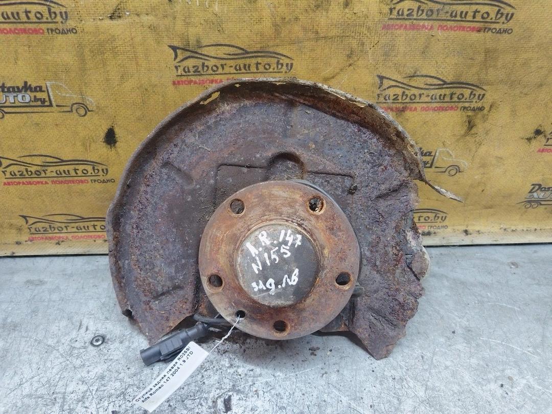 Ступица задняя левая R025SI Alfa Romeo 147 - Фото 1