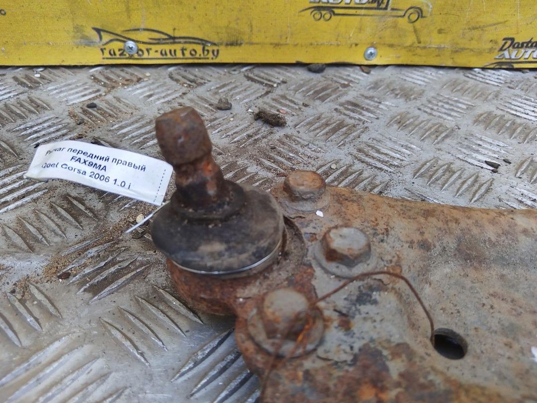 Рычаг передний правый FAX9MA Opel Corsa купить на авторазборке