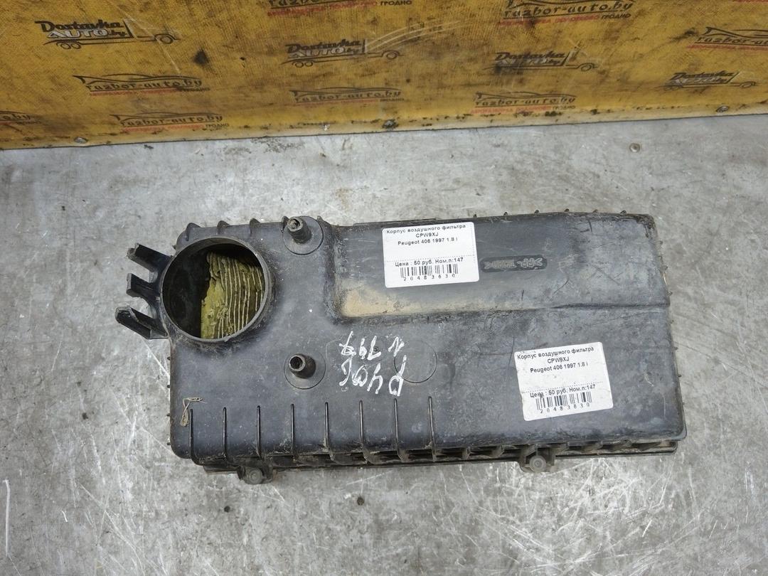 Корпус воздушного фильтра CPW9XJ Peugeot 406 - Фото 2