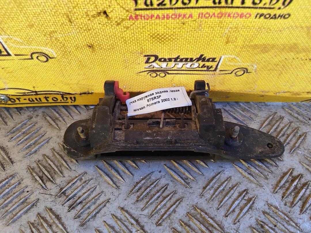 Ручка наружная задняя левая 87SR3P Nissan Primera купить