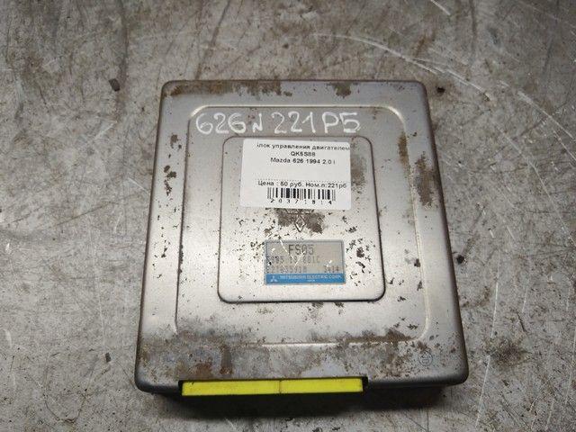 Блок управления двигателем QK5S88 Mazda 626