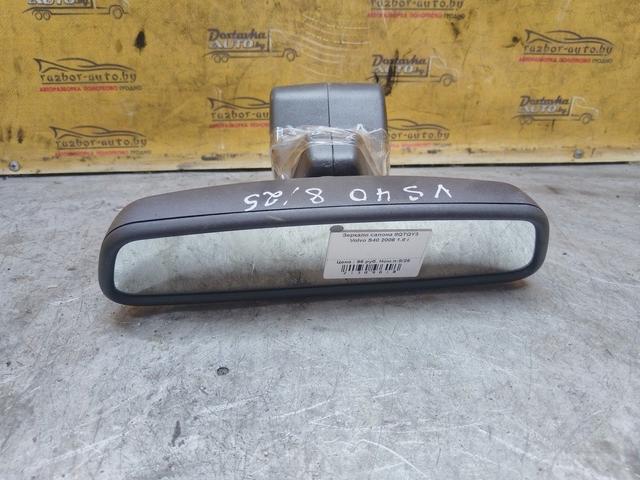 Зеркало салона 8QTQY3 Volvo S40 купить с доставкой