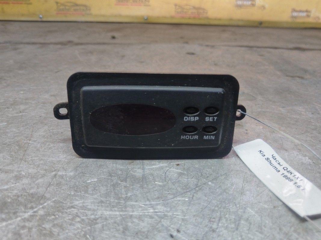 Часы Q4K1X1 Kia Shuma - Фото 1