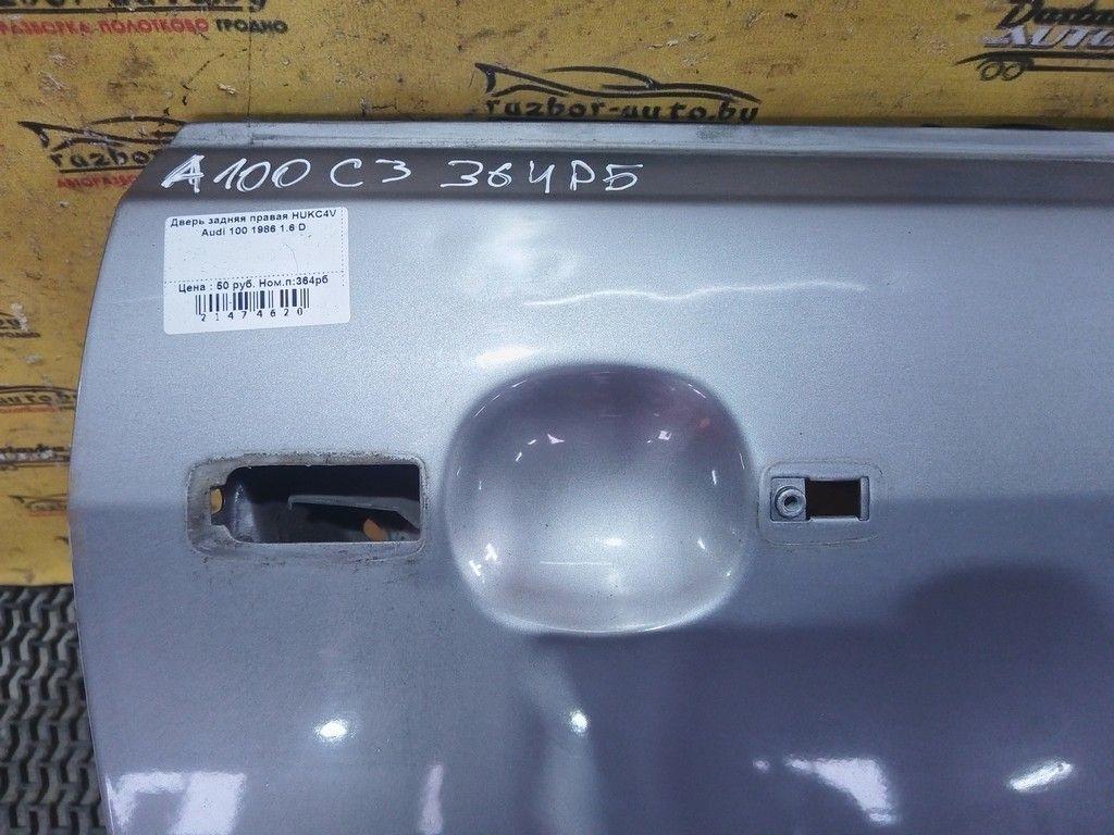Дверь задняя правая HUKC4V Audi 100 - Фото 2