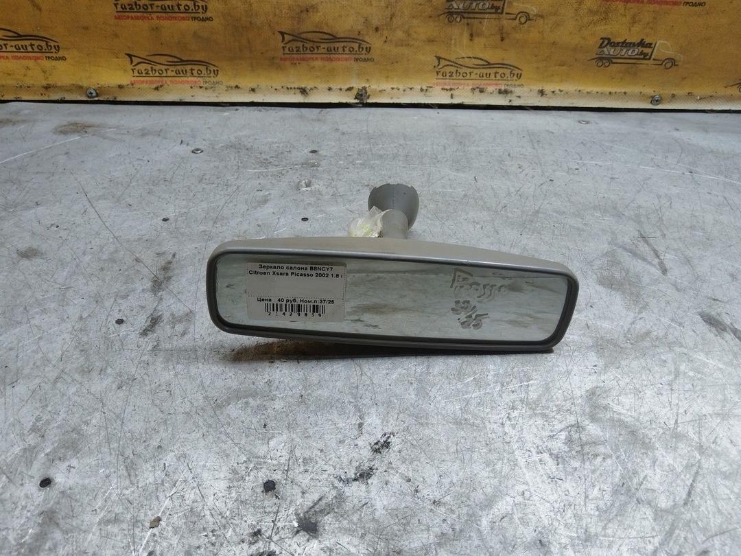 Зеркало салона B8NCY7 Citroen Xsara Picasso
