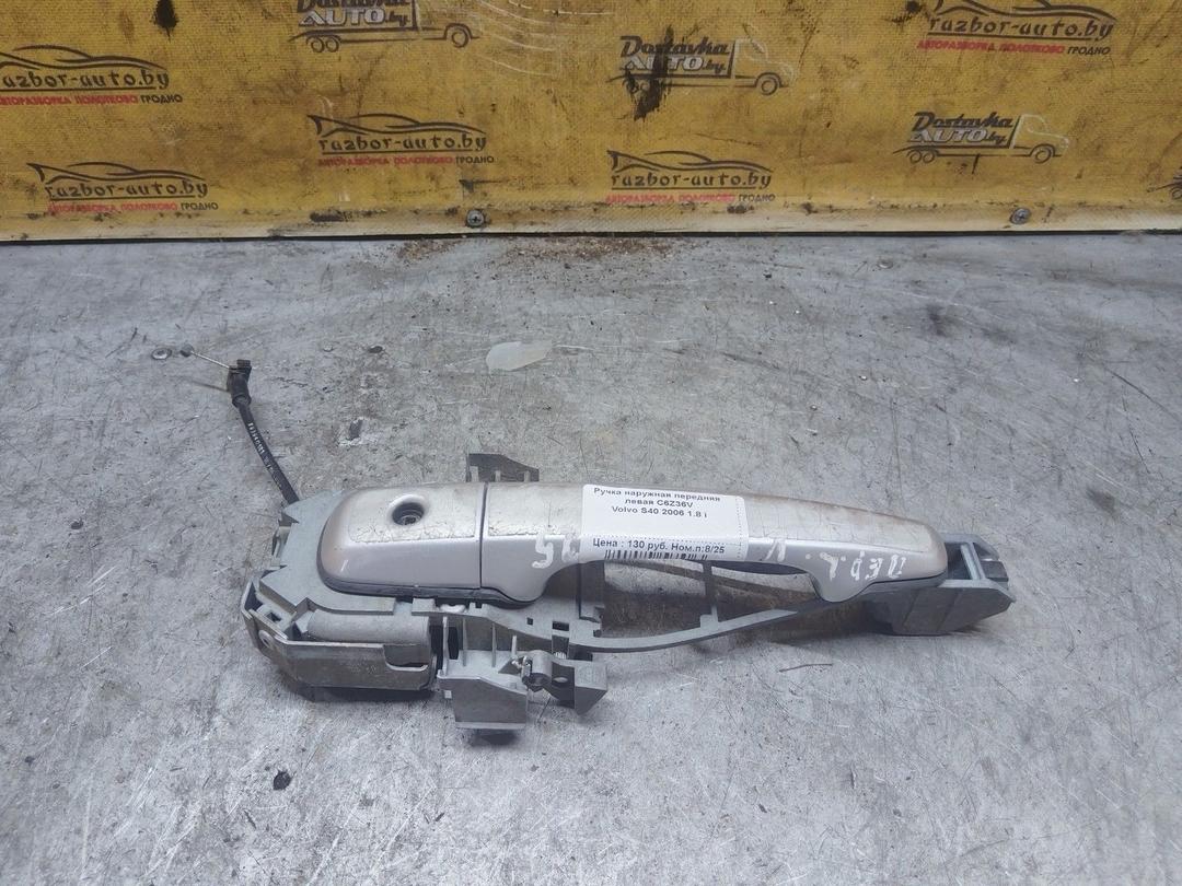 Ручка наружная передняя левая C6Z36V Volvo S40