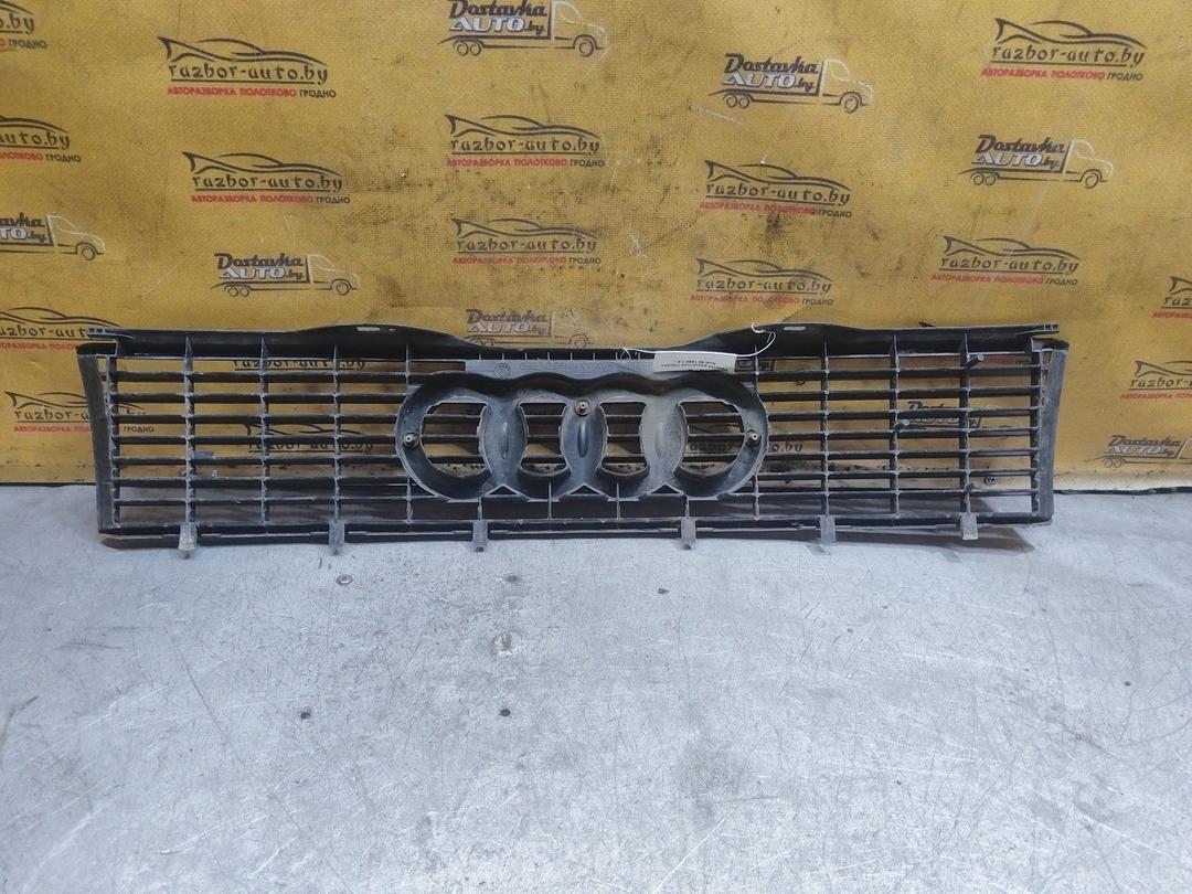 Решетка радиатора W00ZP4 Audi 80 купить с доставкой