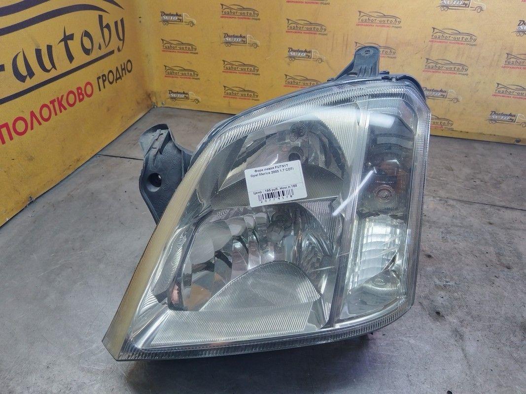 Фара левая FUTN1T Opel Meriva - Фото 2
