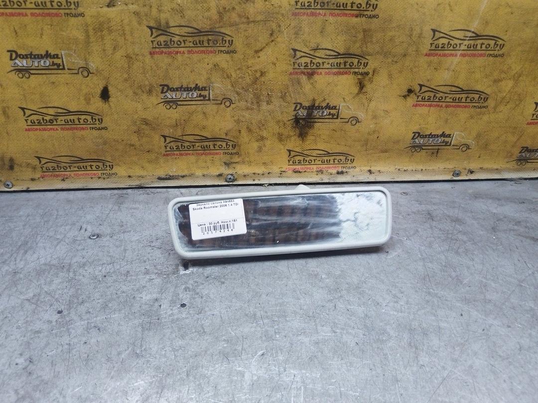 Зеркало салона A94653 Skoda Roomster