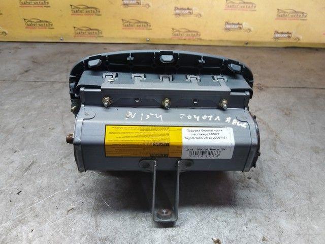 Подушка безопасности пассажира MISI22 Toyota Yaris Verso - Фото 3