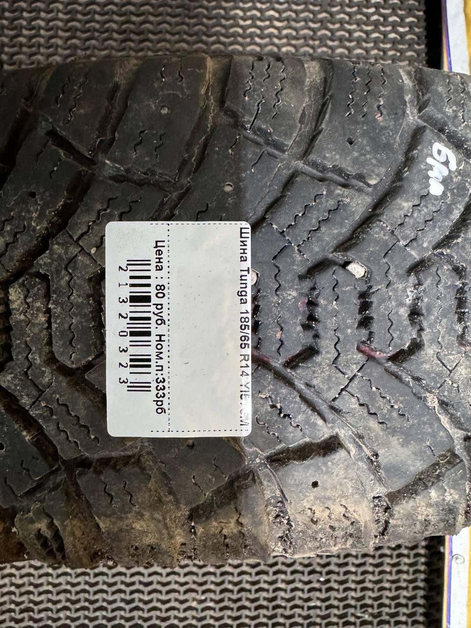 Шина Tunga 185/65 R14 YI573M YI573M Tunga купить