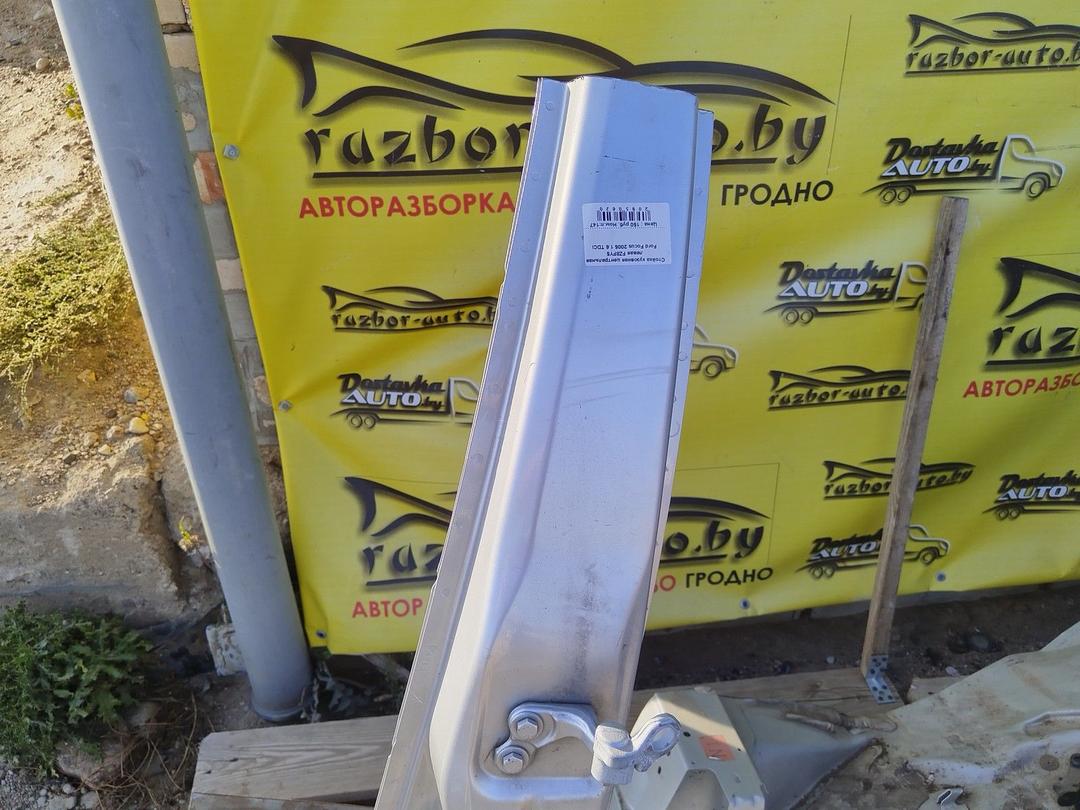 Стойка кузовная центральная левая FZ8FY5 Ford Focus купить с доставкой