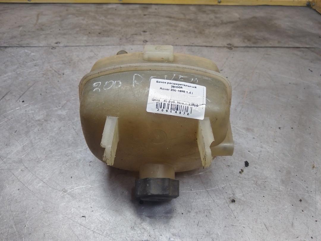 Бачок расширительный 29IO0R Rover 200