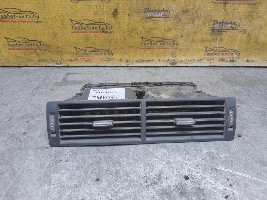 Дефлектор обдува салона Y7CPNE Audi A4