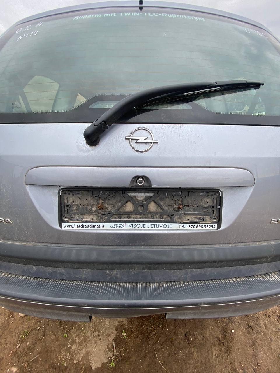 Накладка подсветки номера 3ZN8CR Opel Zafira