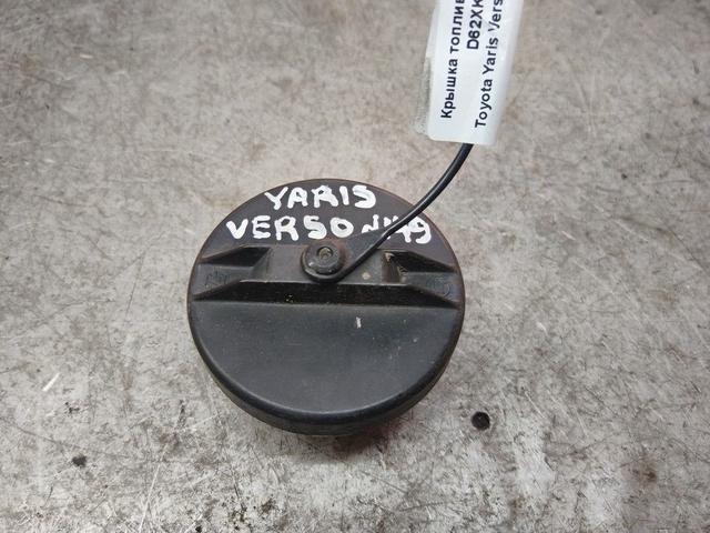 Крышка топливного бака D62XKF Toyota Yaris Verso