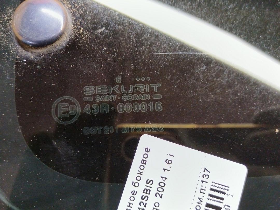 Стекло кузовное боковое левое 42SBIS Citroen Berlingo купить