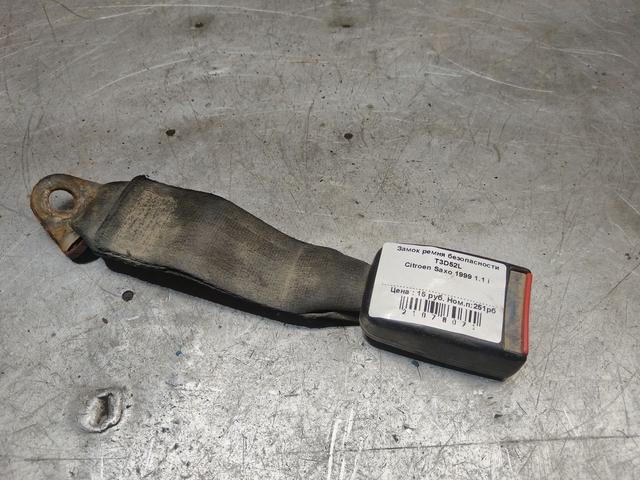 Замок ремня безопасности T3D52L Citroen Saxo