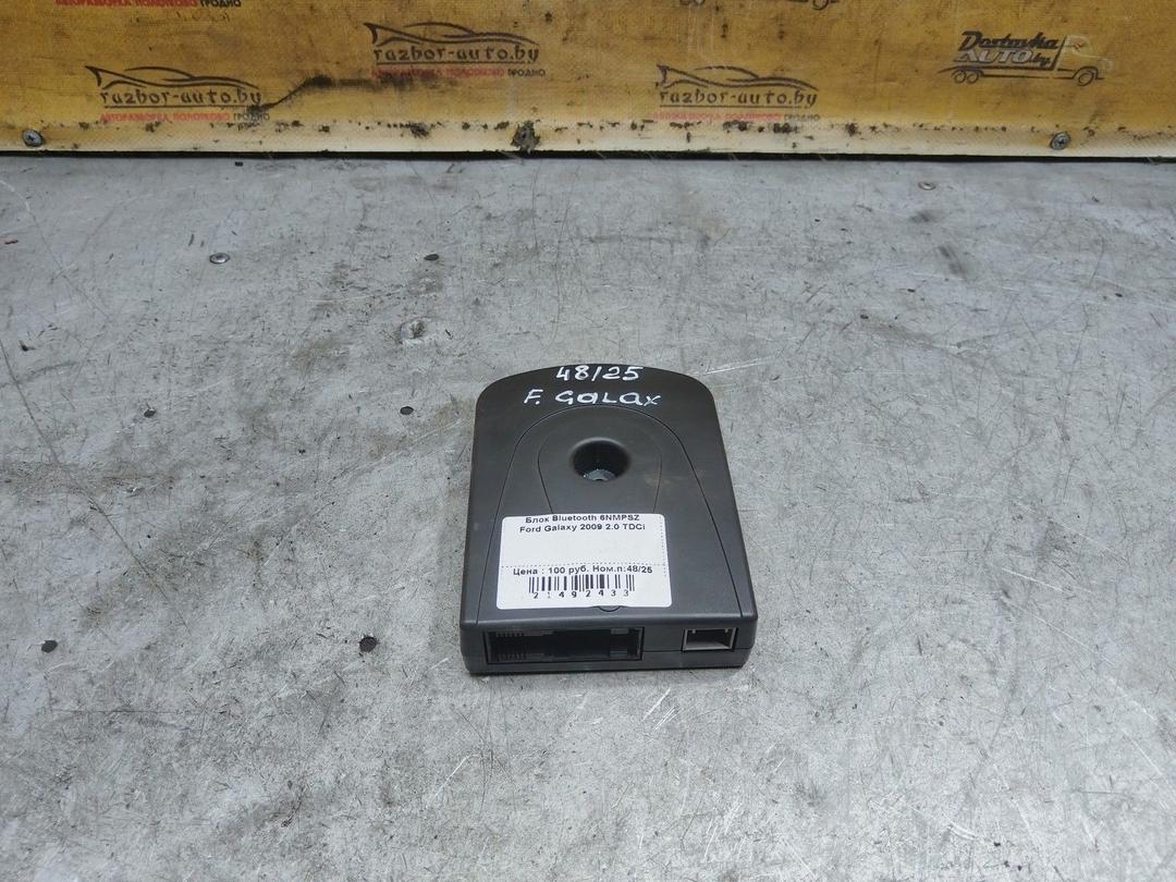 Блок Bluetooth 6NMPSZ Ford Galaxy