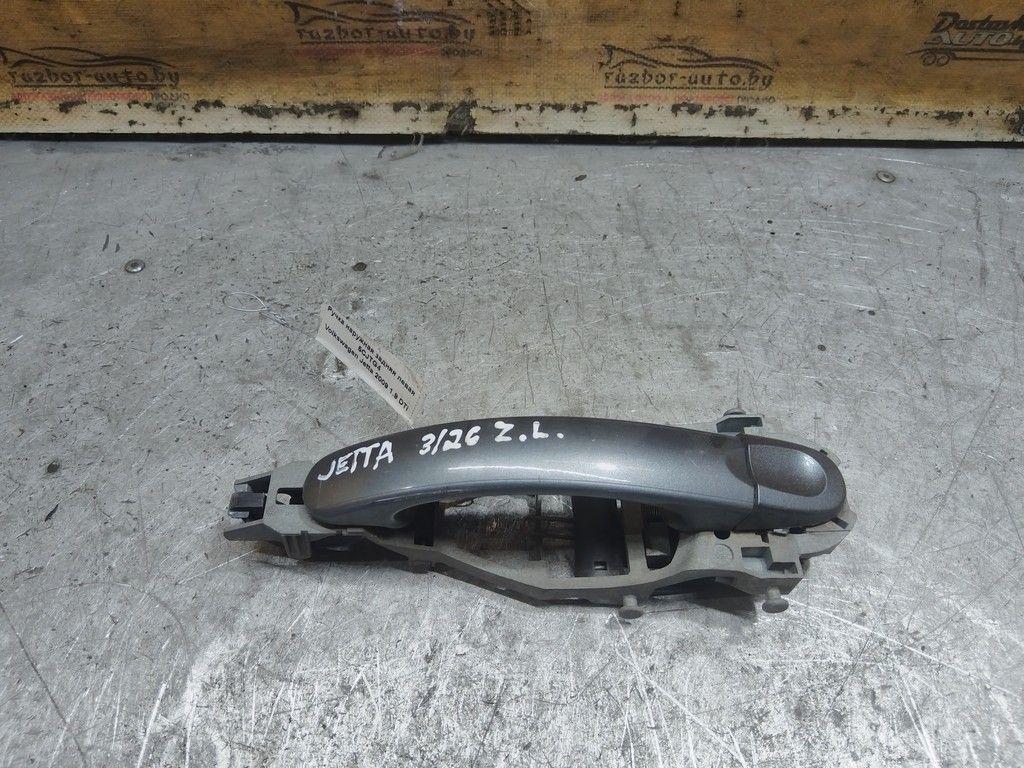 Ручка наружная задняя левая 5CJTG4 Volkswagen Jetta - Фото 1